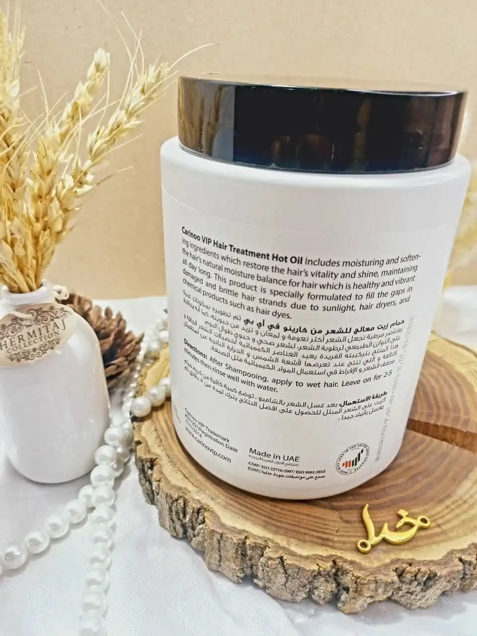 ماسک مو کارینو وی آی پی مدل آرگان ARGAN حجم 1000میلی لیتر کد CRH013