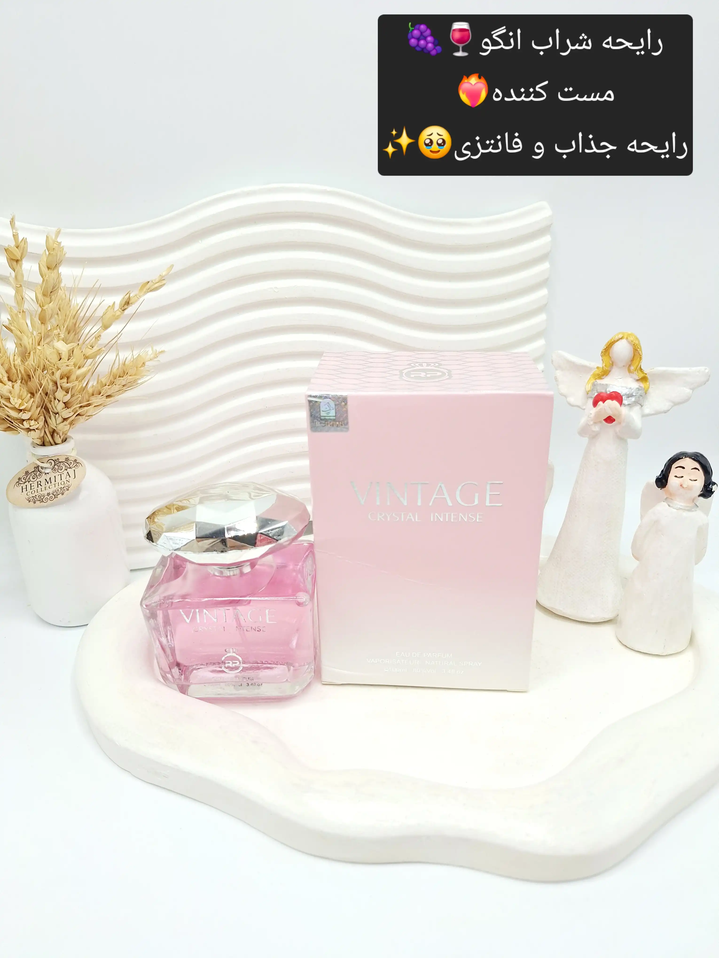 ادکلن VITAGE حجم ۱۰۰ میل ساخت امارات کیفیت عالی کد 7467