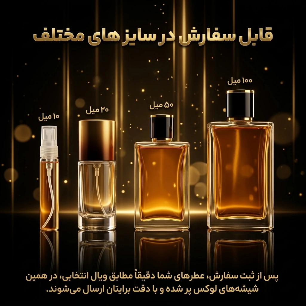 عطر اورجینال کارتیر پاشا Pasha de Cartier